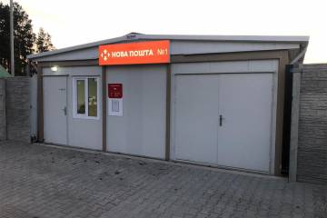 ukraine-container-office-4328.jpg