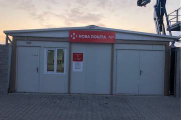 ukraine-container-office-4328_1.jpg