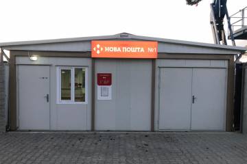 ukraine-container-office-4328_2.jpg