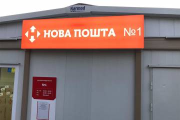 ukraine-container-office-4328_3.jpg